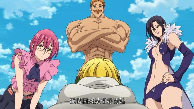 七大罪剧场版《天空的囚人》槽点，团长绿了别人，自己也被绿