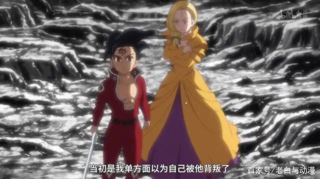 七大罪4：艾斯卡诺燃烧生命，金宣布他要结婚了