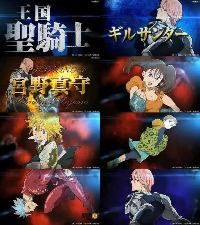 《七大罪》【资讯】完全新作剧场版动画《七大罪天空的囚人》8月18日上映