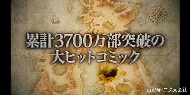 《剧场版七大罪被光诅咒的人们》公开前导视觉图、特报影片