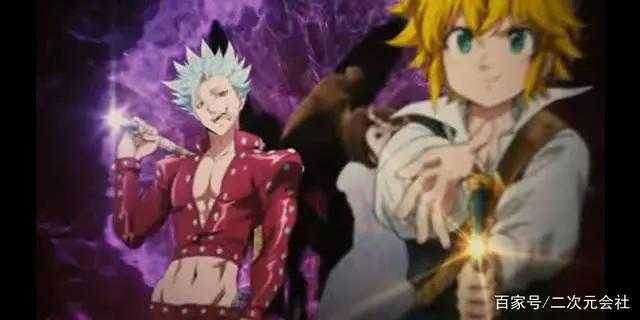 《剧场版七大罪被光诅咒的人们》公开前导视觉图、特报影片