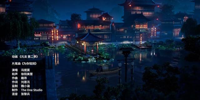 细说二：「元龙」第二季，硬伤凸显，我有意见，预测第十集