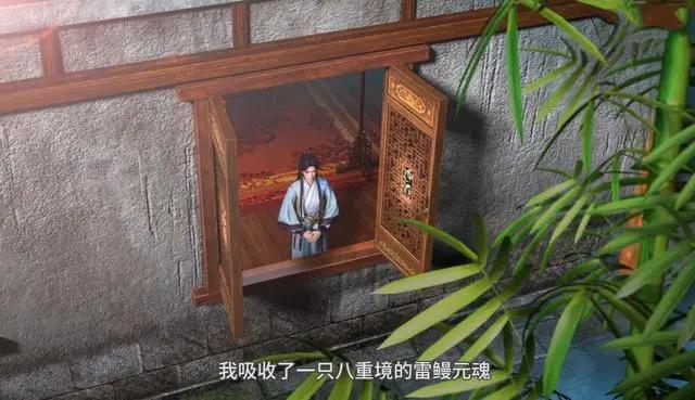 《元龙》第二季完结，戴无忌和蔷薇是同一个人，宋嫣失忆