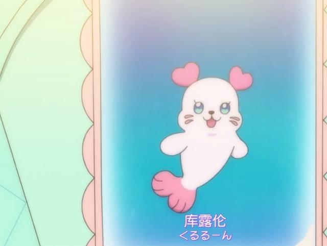 《光之美少女》：软萌又凶狠的小反派艾露达和海之精灵库露伦登场