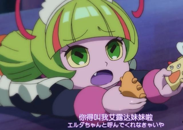 《光之美少女》：软萌又凶狠的小反派艾露达和海之精灵库露伦登场