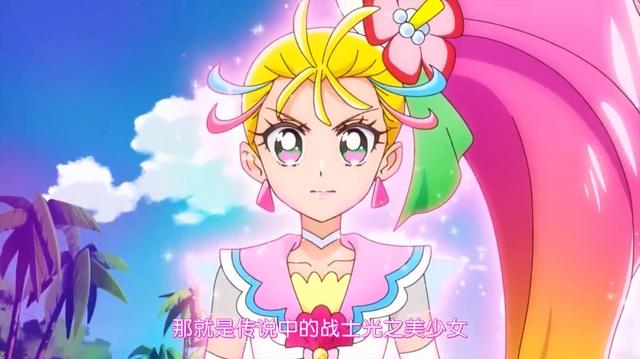 新版第十六代光之美少女来袭，这次的美少女竟然还有非人类