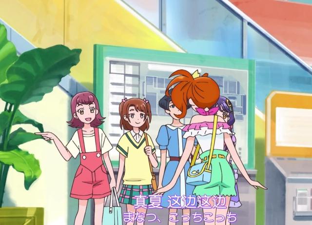 光之美少女珊瑚原来很内向，最终凭借坚持而收获成长，那暗含深意