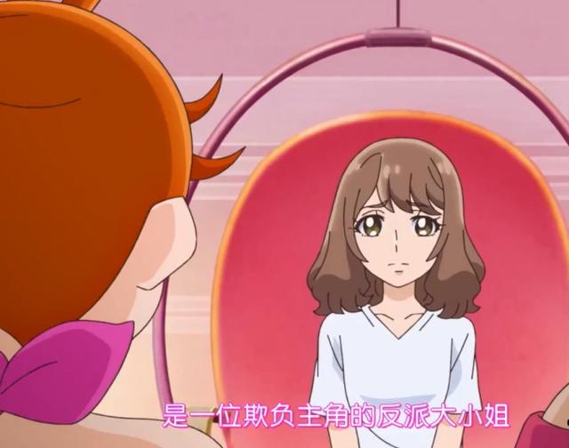 光之美少女：化妆只是外表的帮助，真正需要改变的是内在的自己