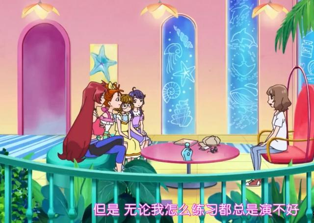 光之美少女：化妆只是外表的帮助，真正需要改变的是内在的自己