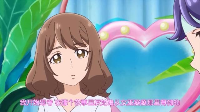 光之美少女：化妆只是外表的帮助，真正需要改变的是内在的自己