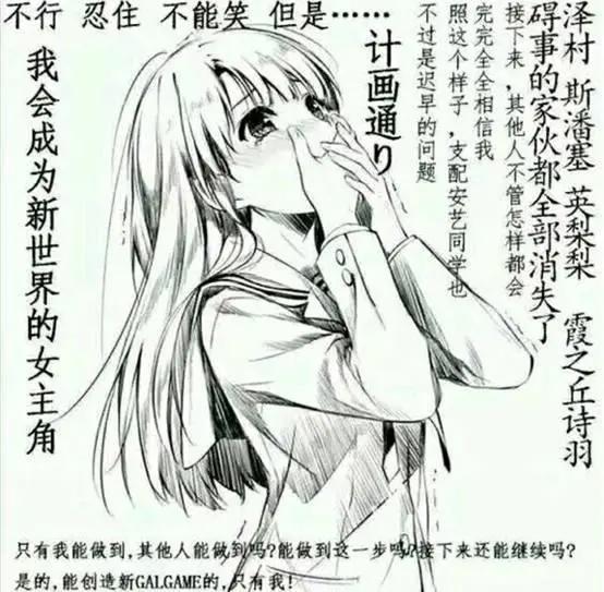 动漫：追过这些后宫番的人，必定是个老宅男！