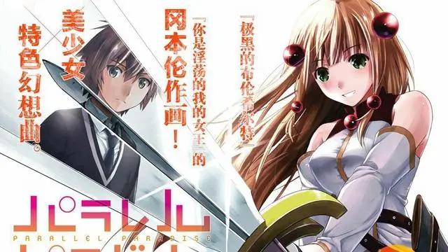 盘点：只有女生的世界，只有一个男人，3部番剧给你答案！