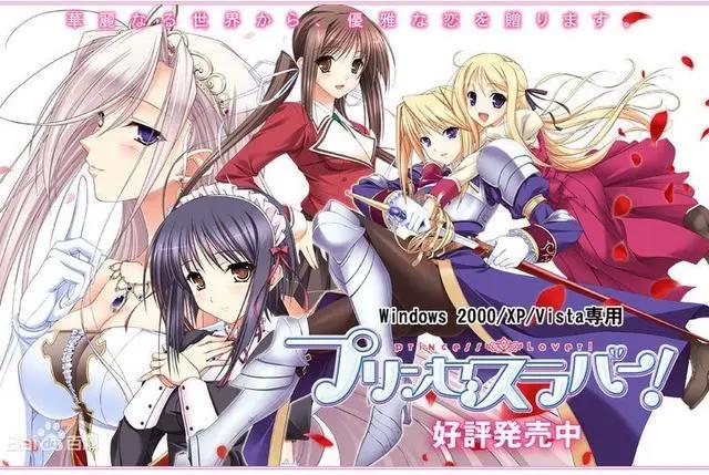 福利来了，不看就会后悔的后宫动漫