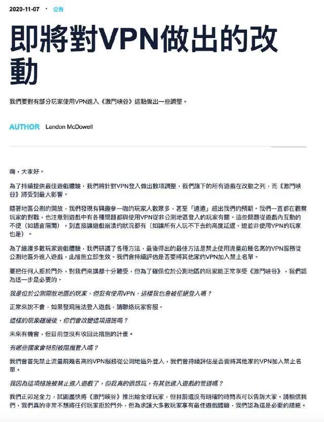 每日新闻晨报（11月8日）