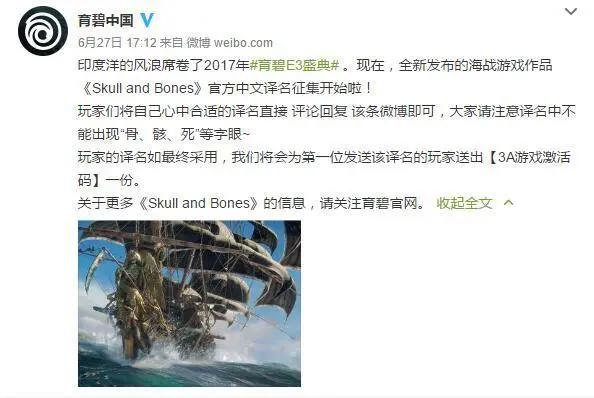 每日新闻晨报（11月8日）