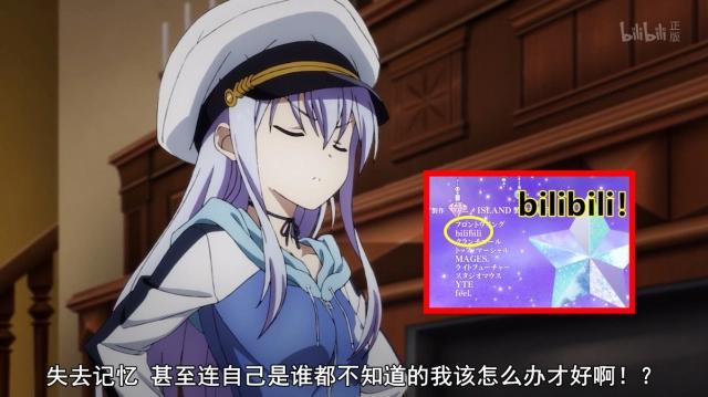 这4部动漫都是B站参与制作！全都不火！一部还曾遭C站点名下架！