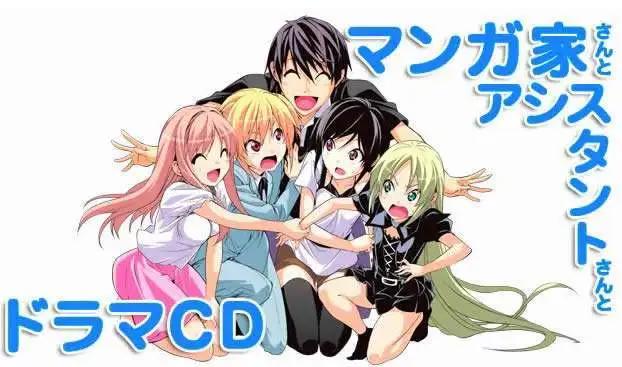 动漫：别问我为什么羡慕这些后宫番男主，自己看！