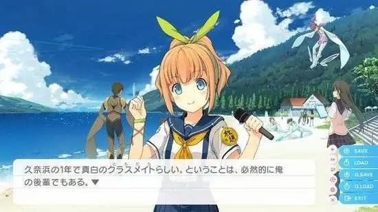 美少女游戏《苍之彼方的四重奏》手机版发售！由PS4版移植而来