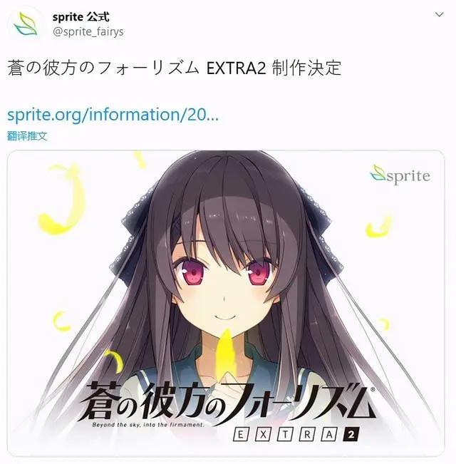 《苍之彼方的四重奏EXTRA1》：有坂真白的恋爱独奏曲