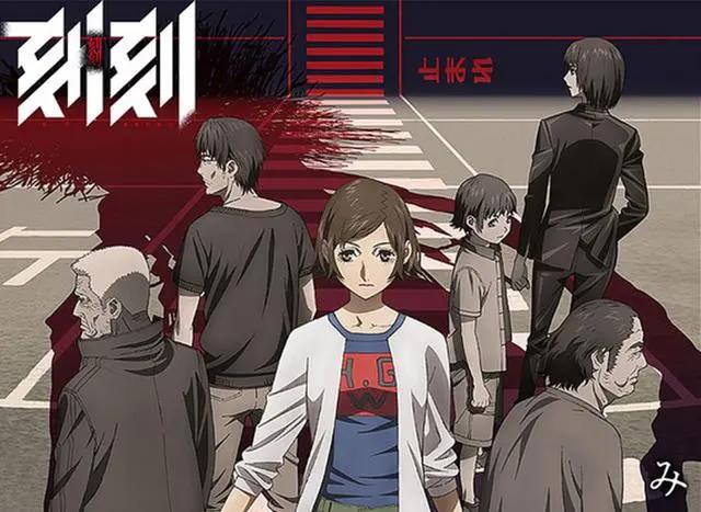 那些偏冷门的社会悬疑日漫，看看你都知道哪些