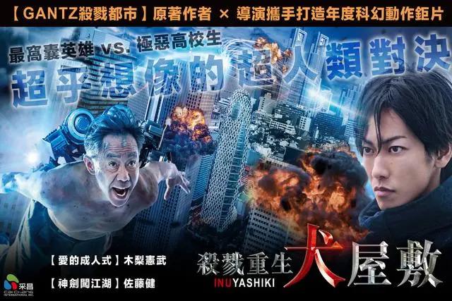 那些偏冷门的社会悬疑日漫，看看你都知道哪些