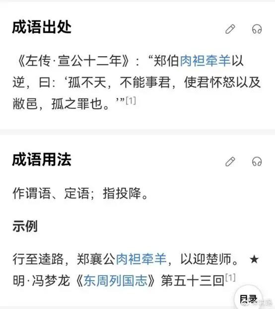 引发众怒！“闲人”岳飞，江南百景图里赤裸上身牵着羊……
