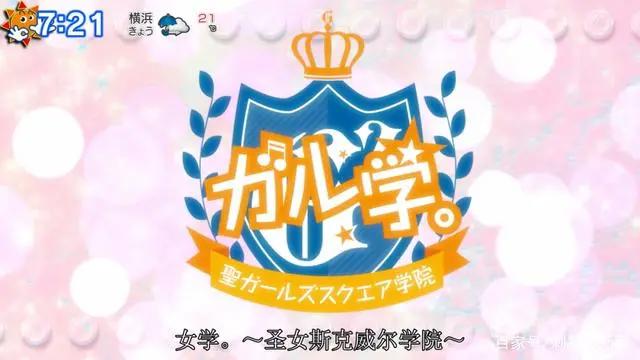 新番点评：七月泡面番合集