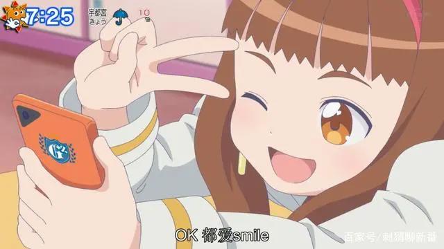 新番点评：七月泡面番合集