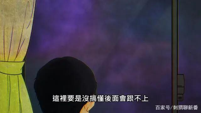 新番点评：七月泡面番合集