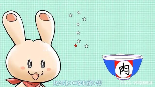 新番点评：七月泡面番合集