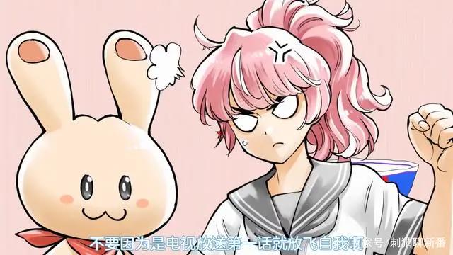 新番点评：七月泡面番合集