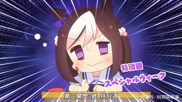 新番点评：七月泡面番合集