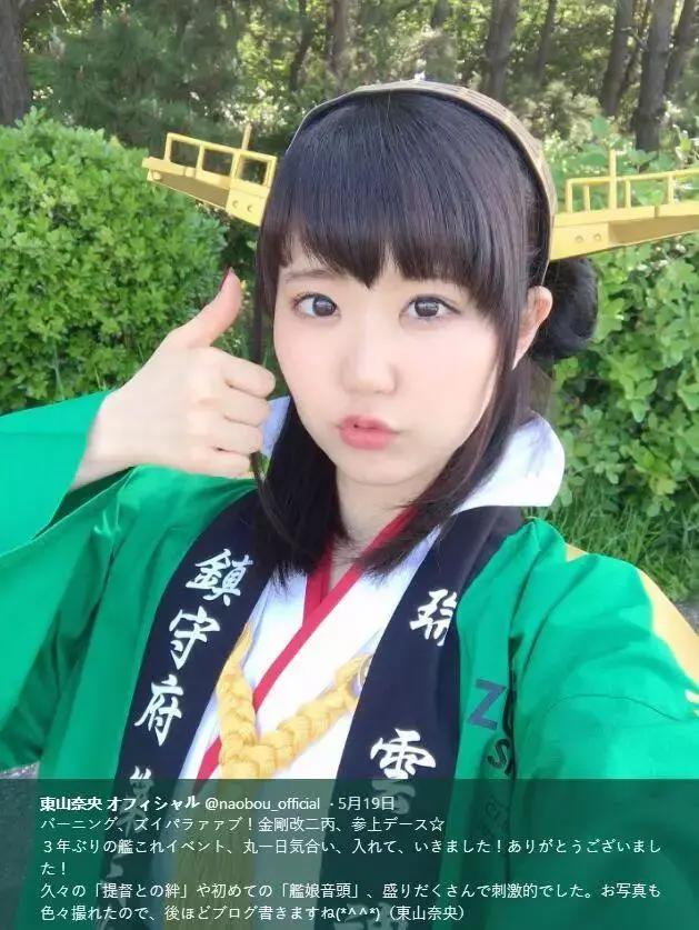 恶心宅跟踪骚扰女声优，官方忍无可忍，警告兼封号