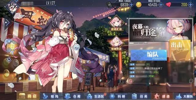 碧蓝航线最贵皮肤更新，周年庆前圈钱？玩家钱包又瘪了