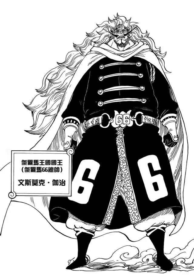 海贼王899情报：草帽一伙被舰队包围，太阳海贼团强势登场！