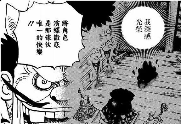 《海贼王》974话：堪十郎自爆内奸身份，路飞、罗、基德再次聚首