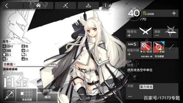 二次元硕博连读！指挥官们快来这里挑选新一批纸片人老婆