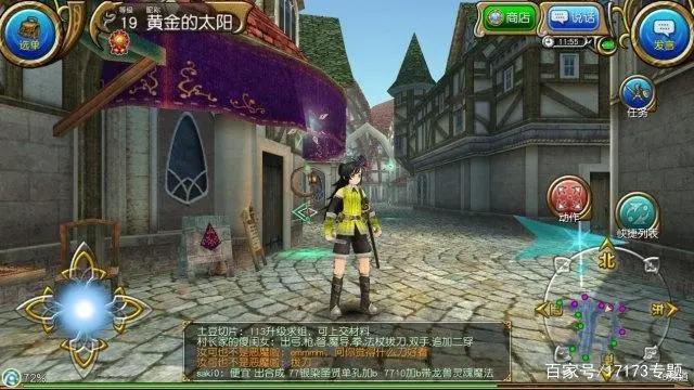 二次元硕博连读！指挥官们快来这里挑选新一批纸片人老婆