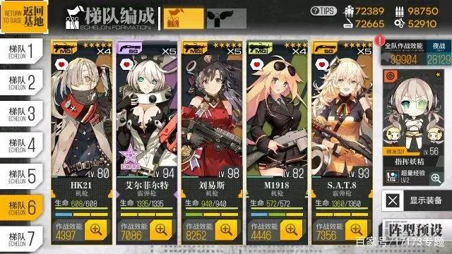 二次元硕博连读！指挥官们快来这里挑选新一批纸片人老婆