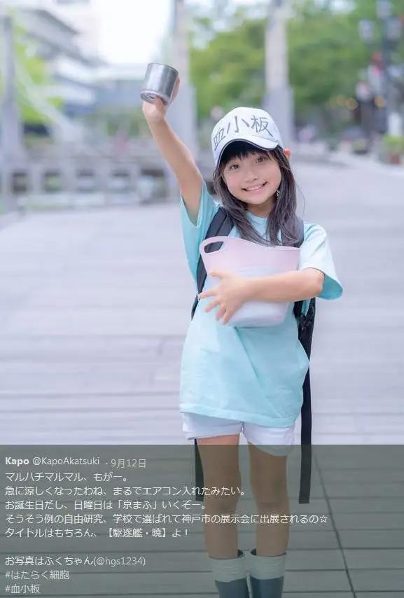 萝莉控福利：超可爱小萝莉cosplay的血小板和舰娘，萌杀全世界！