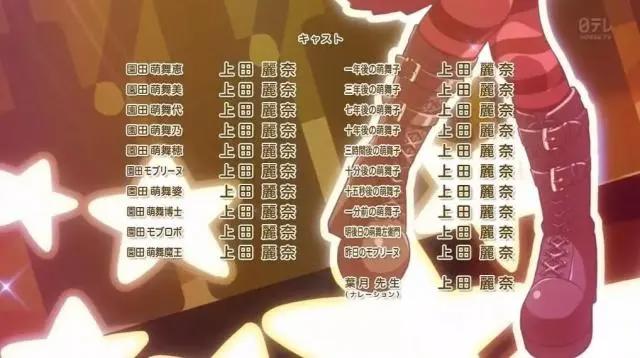 声优中的“精分专家”，最厉害的一集配音28名角色！