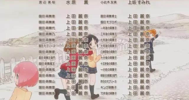 声优中的“精分专家”，最厉害的一集配音28名角色！