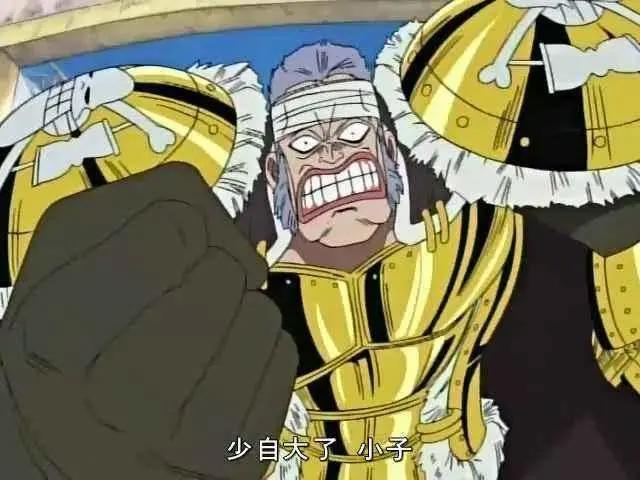 海贼王：东海最嚣张的4人，一个组5000人舰队，被鹰眼“踢出局”