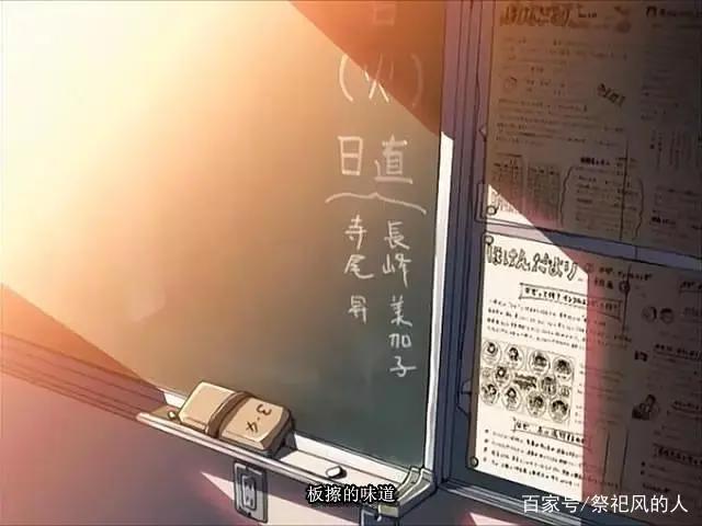 《星之声》,新海诚最早的一部“异地恋”动漫电影