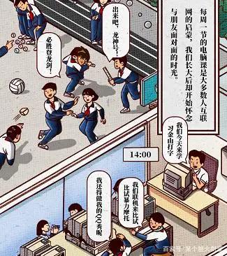龙傲天角色满地爬，高中生成战力天花板，动动手指毁灭整个舰队