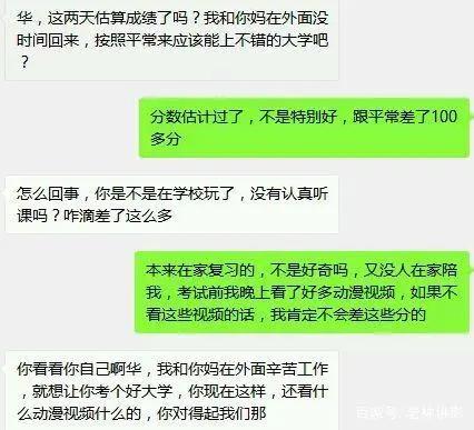 近日b站下架近百部动漫剧番，最后的二次元之地也不放过？