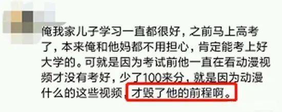 近日b站下架近百部动漫剧番，最后的二次元之地也不放过？