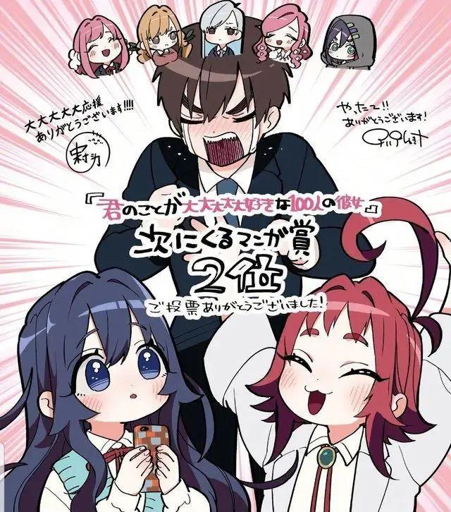 漫画角色台词直接超过了上千字，翻完之后汉化组人都傻了