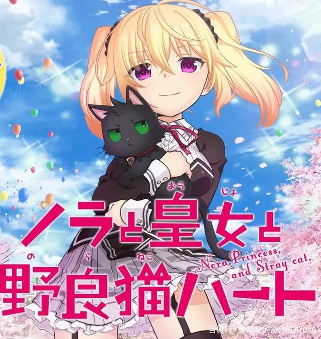 2016年好看动漫推荐之三