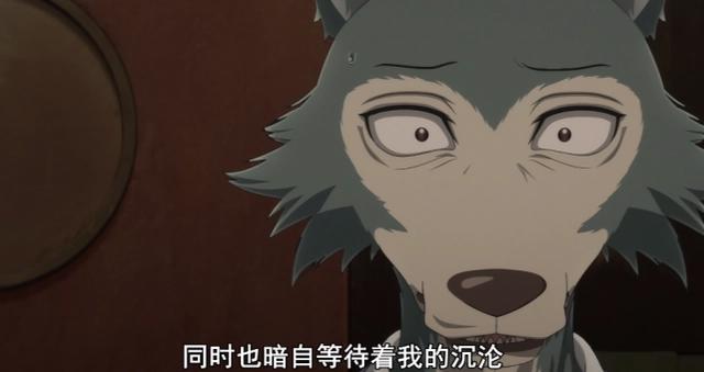 中二病竟在我身边？动物狂想曲第二季路易这番话那味好浓